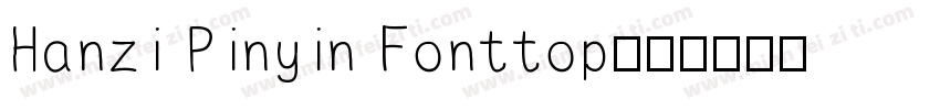 Hanzi Pinyin Fonttop字体转换